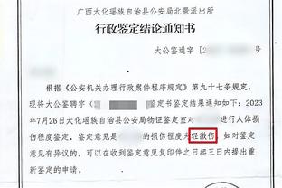 半岛手机版官网登录截图4